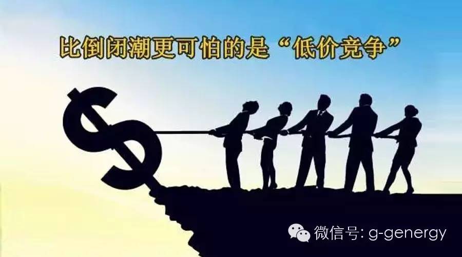 行業(yè)需跳出低價競爭的怪圈 企業(yè)需創(chuàng)新營銷模式